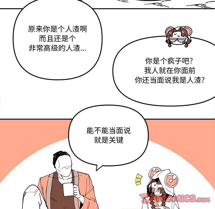 第 64 话61
