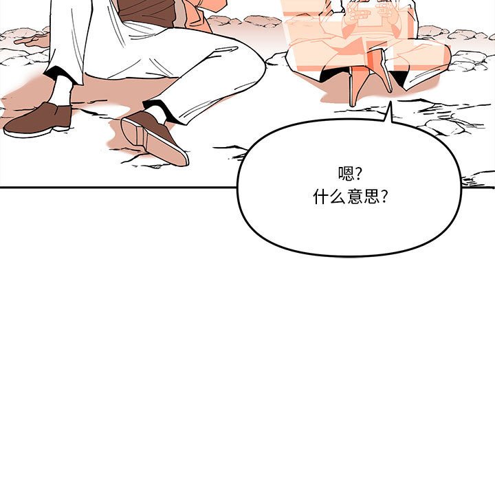 第 64 话62