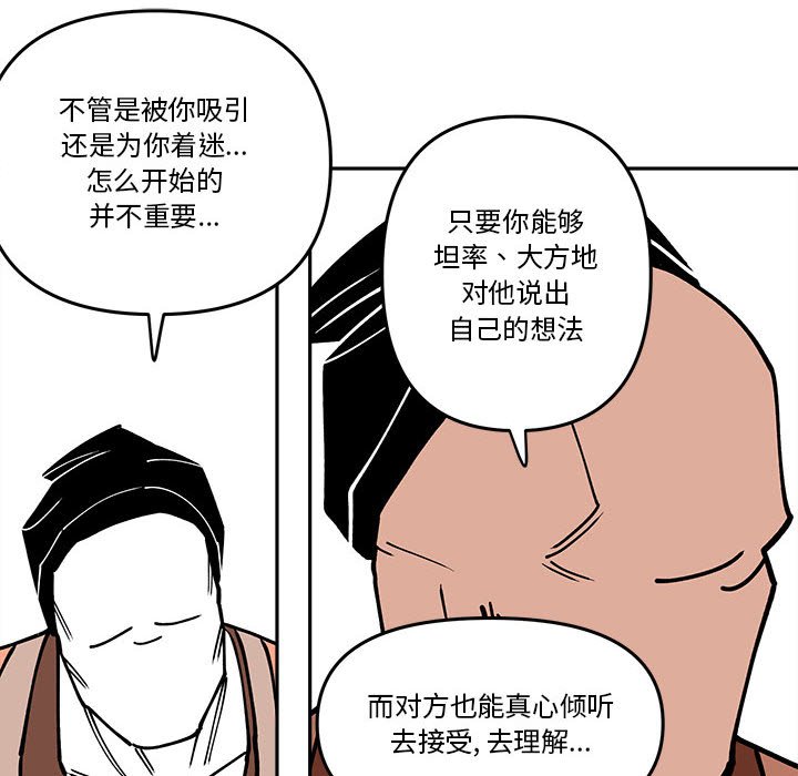 第 64 话63