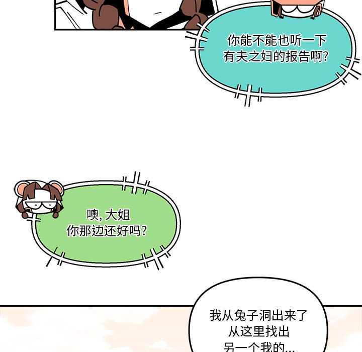 第 64 话66