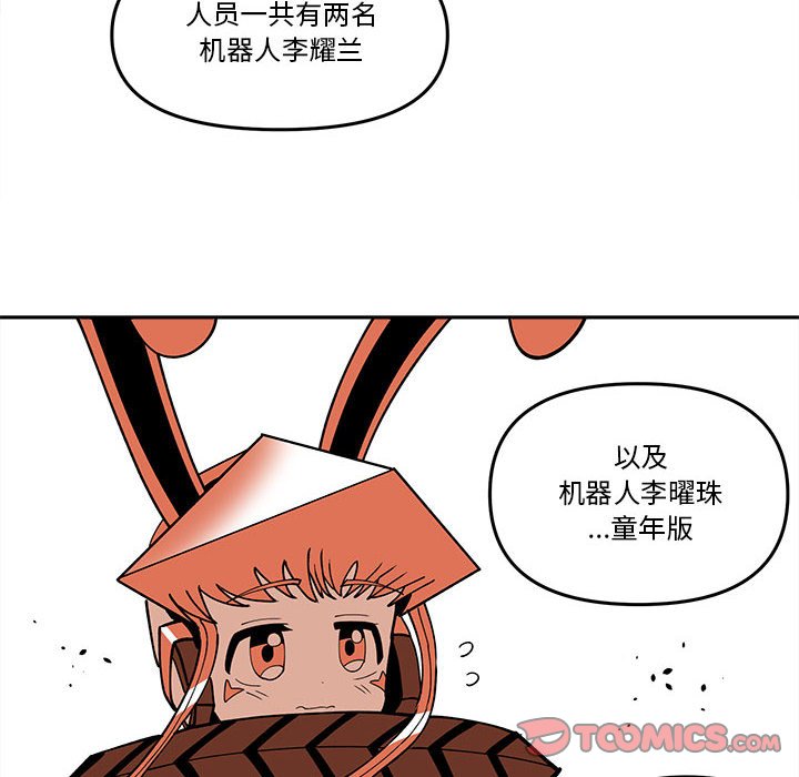 第 64 话69