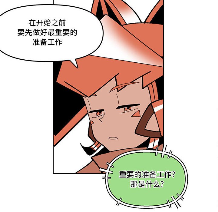 第 64 话71