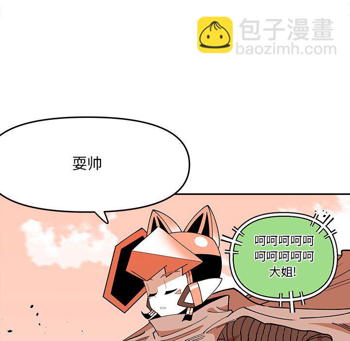 第 64 话72