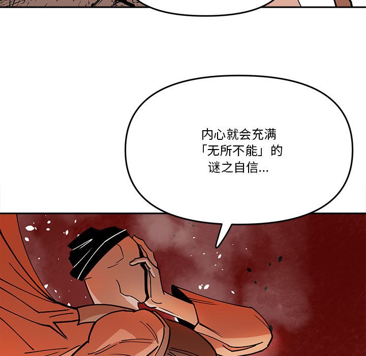 第 64 话74