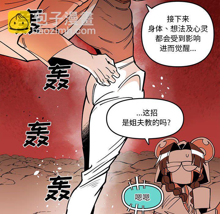 第 64 话75