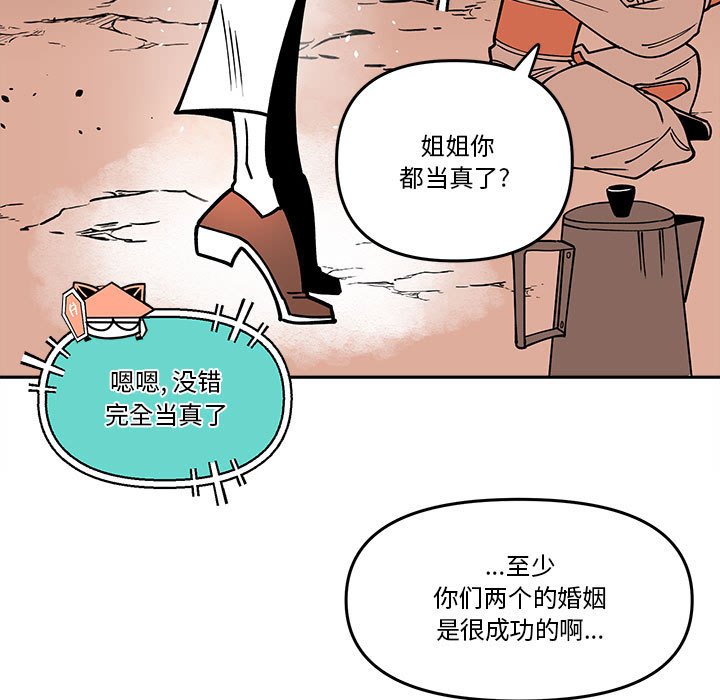 第 64 话76