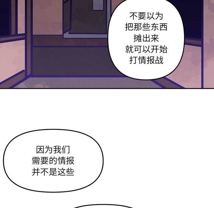 第 65 话14