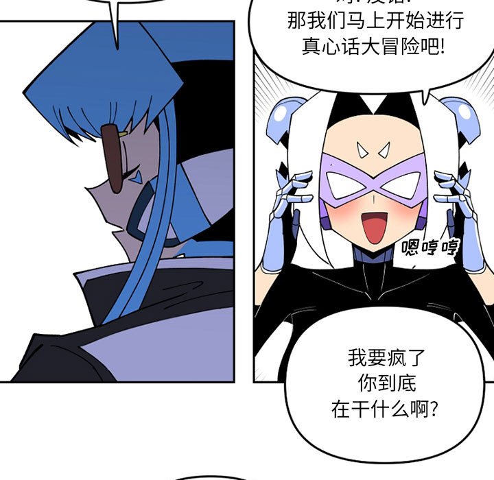 第 65 话18