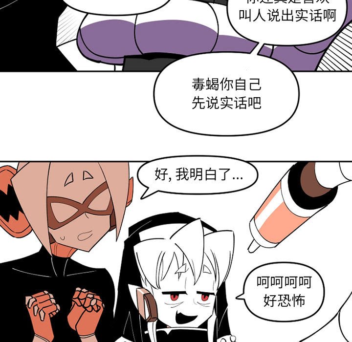 第 65 话20