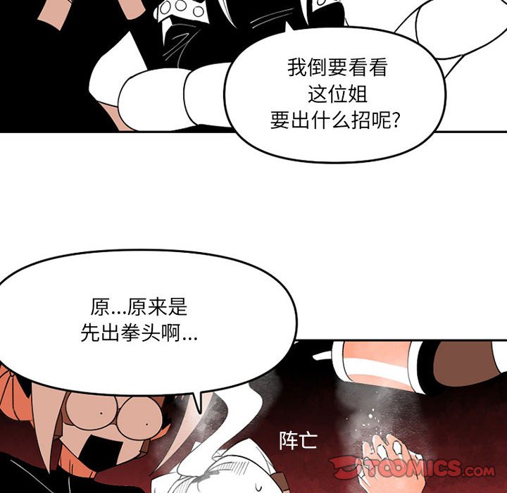 第 65 话21