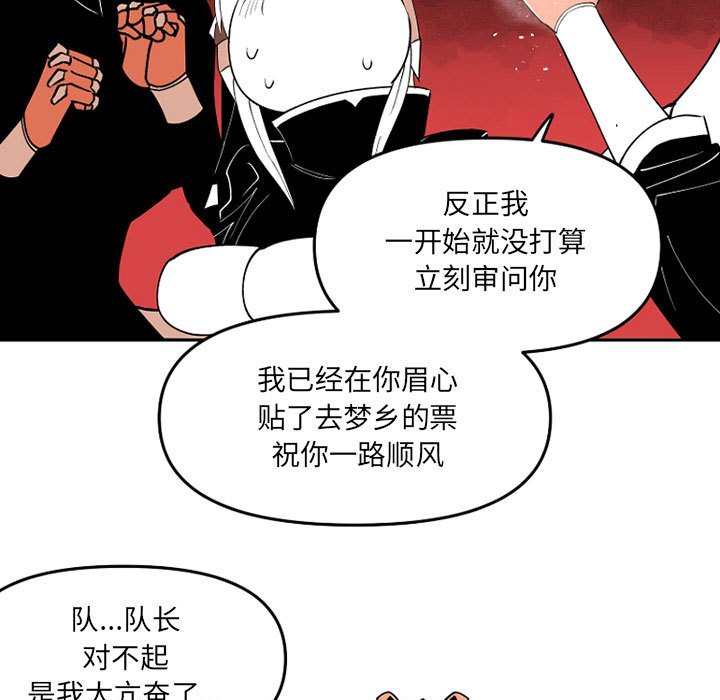 第 65 话22