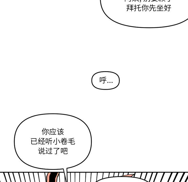 第 65 话24
