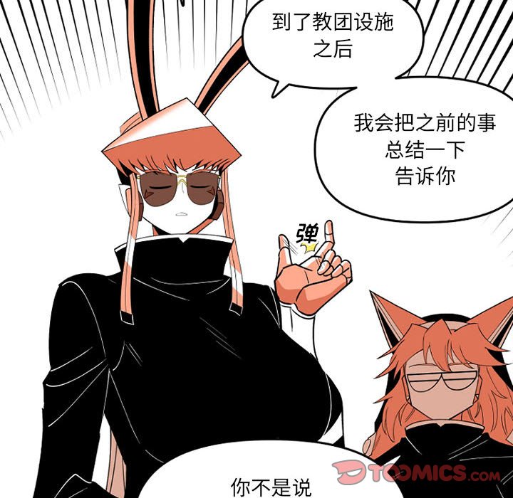 第 65 话25