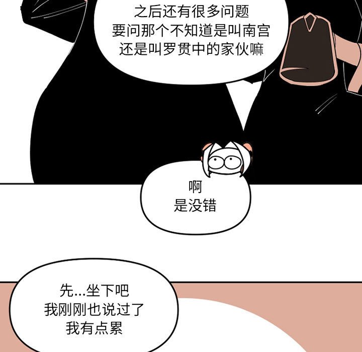 第 65 话26