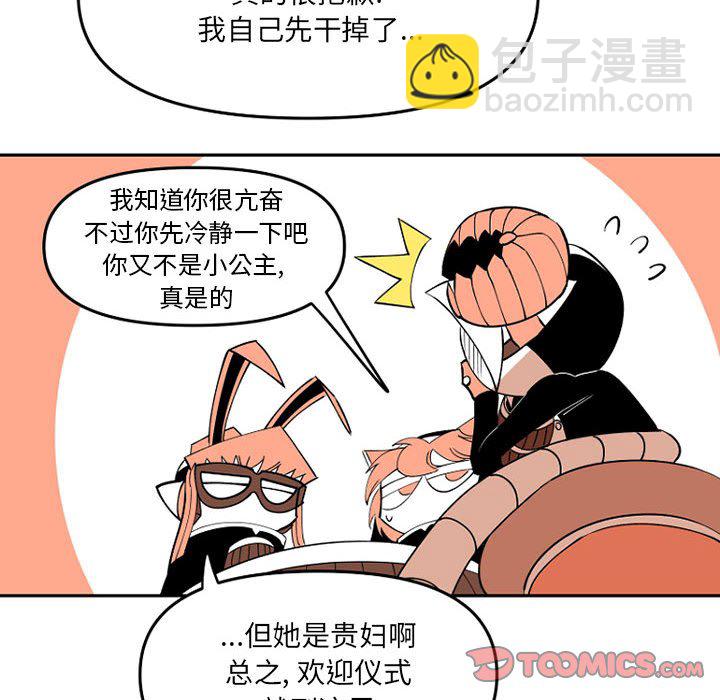 第 65 话31