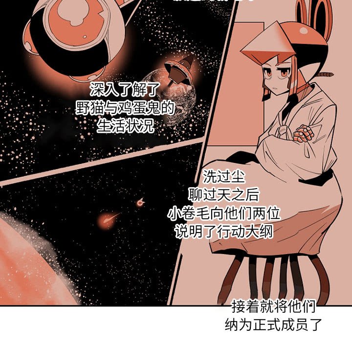 第 65 话34