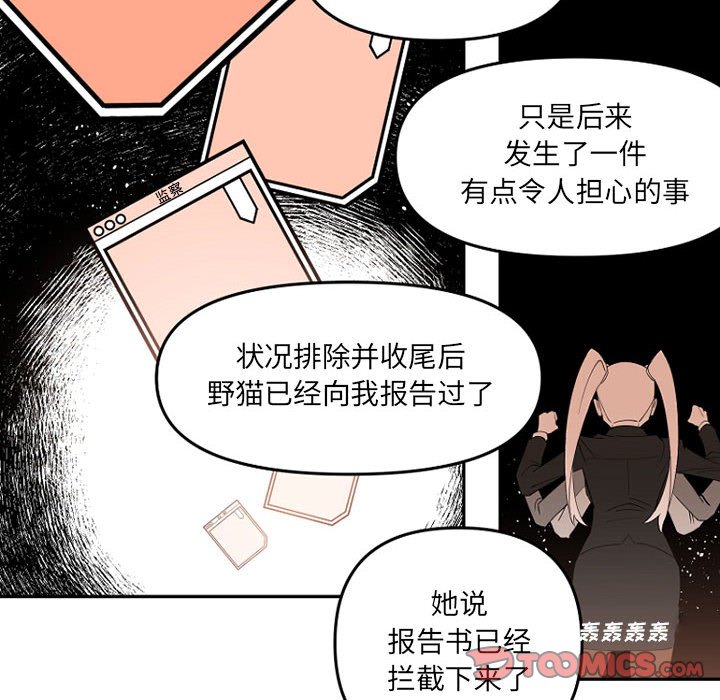 第 65 话37