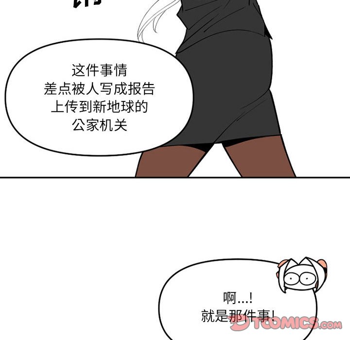 第 65 话39