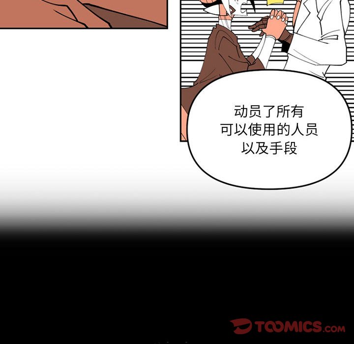 第 65 话41