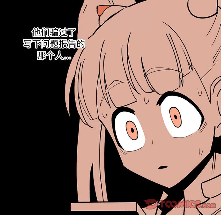 第 65 话45