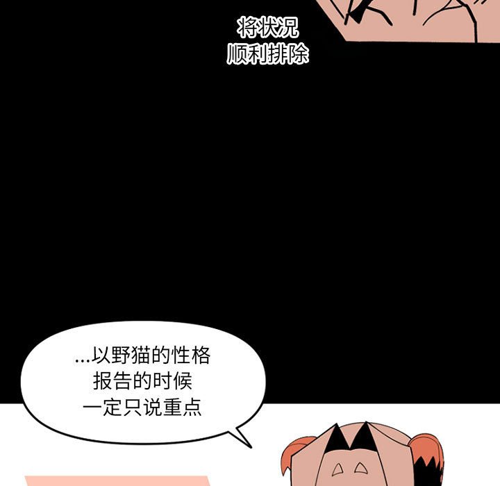 第 65 话46