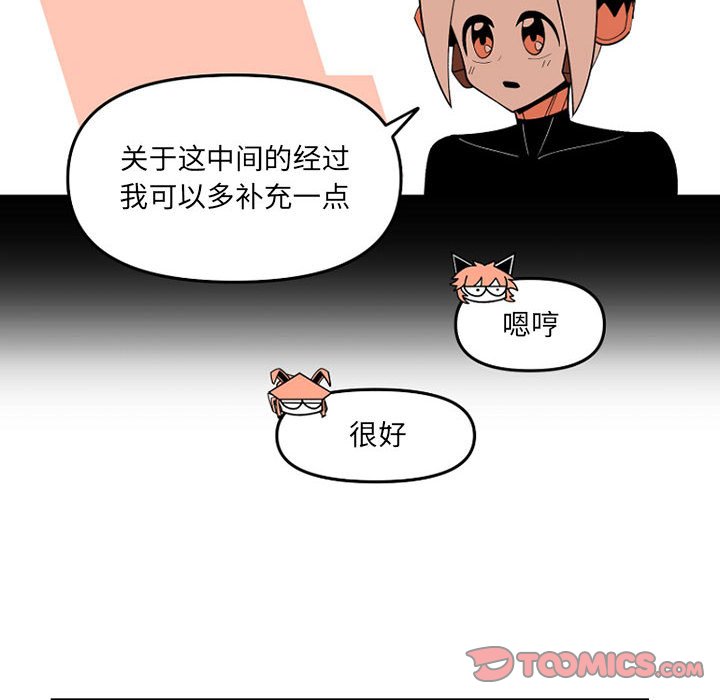 第 65 话51