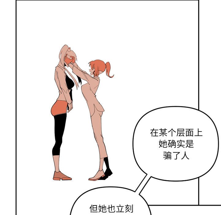 第 65 话52