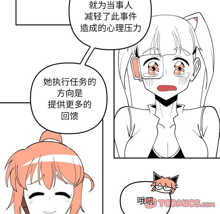 第 65 话53