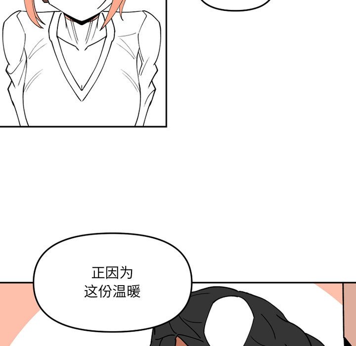 第 65 话54