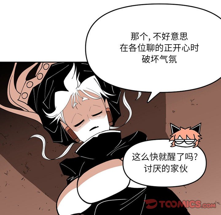 第 65 话59