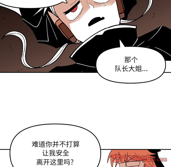 第 65 话61