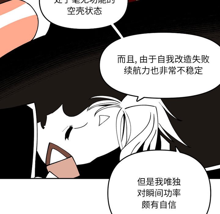 第 65 话64