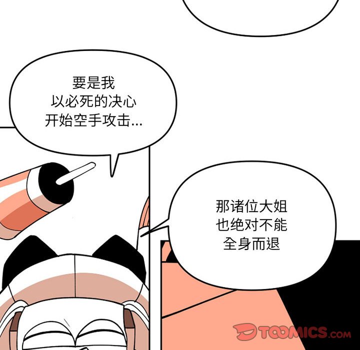 第 65 话65