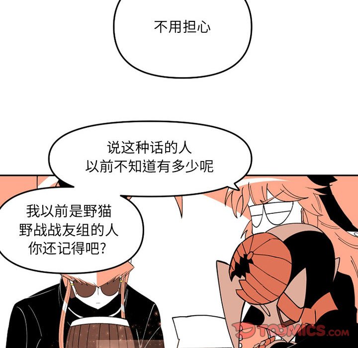 第 65 话67