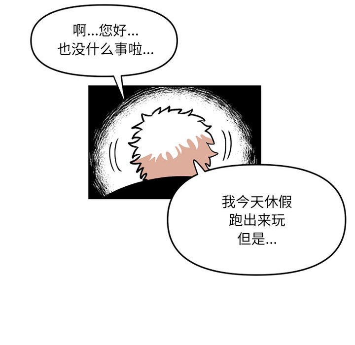 第 65 话74