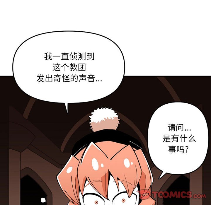 第 65 话75