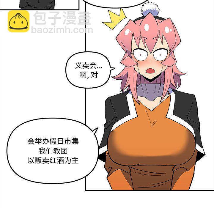 第 66 话10