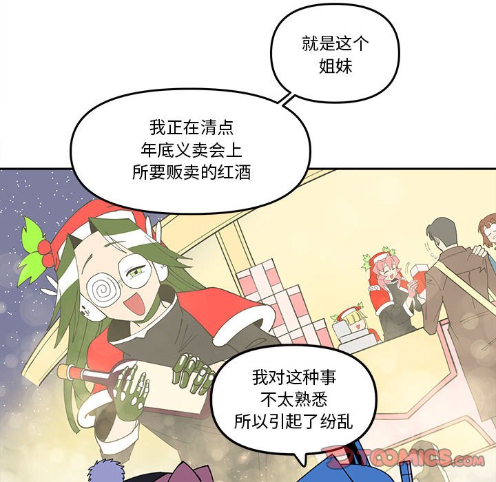 第 66 话11
