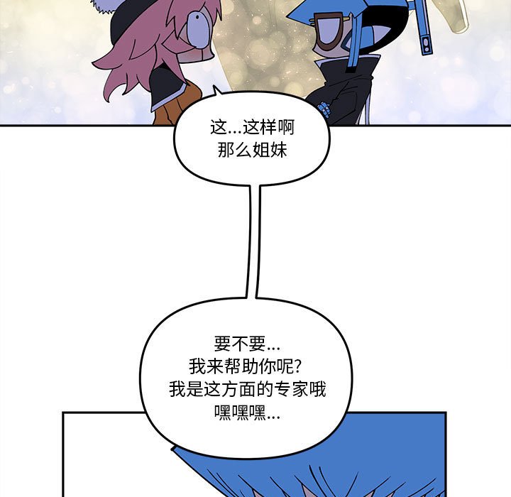 第 66 话12