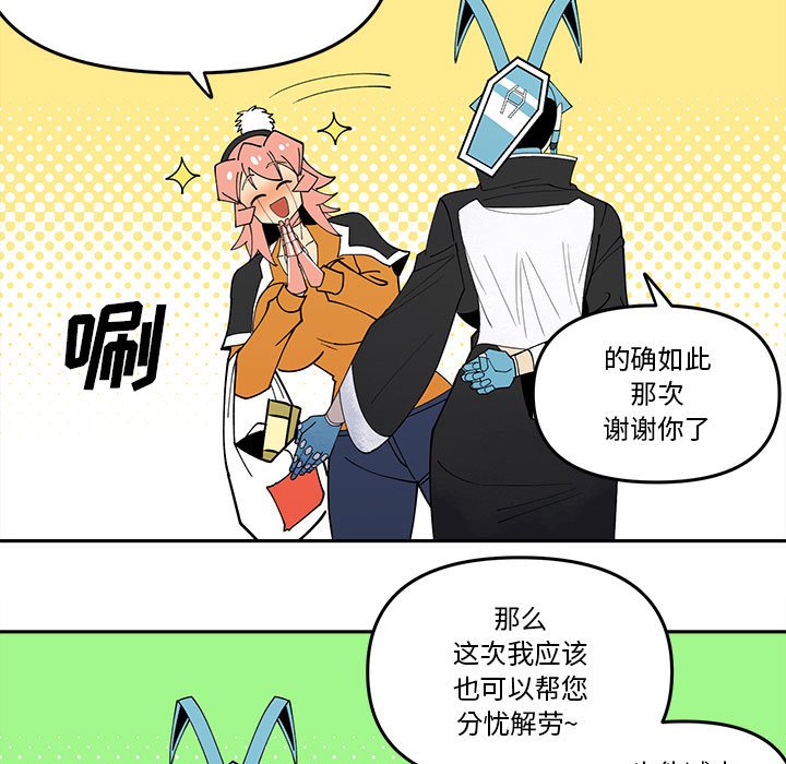 第 66 话14