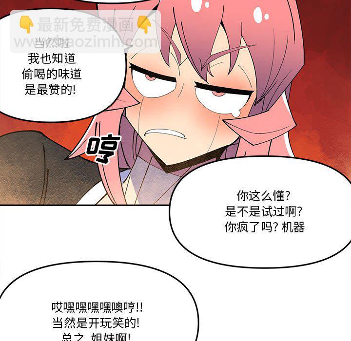 第 66 话16