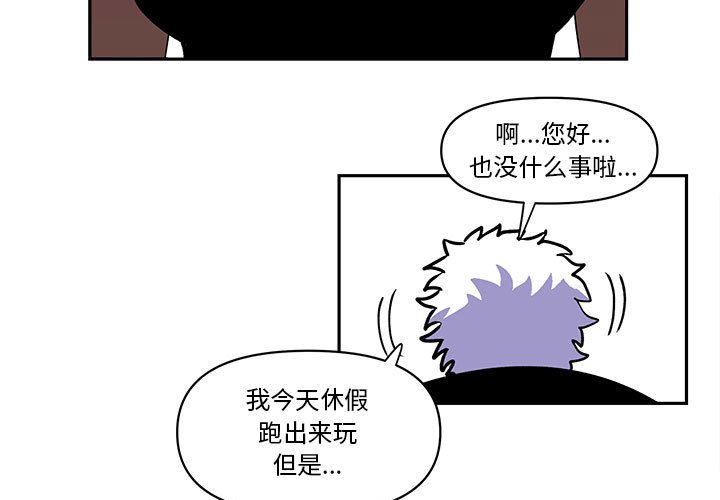第 66 话2