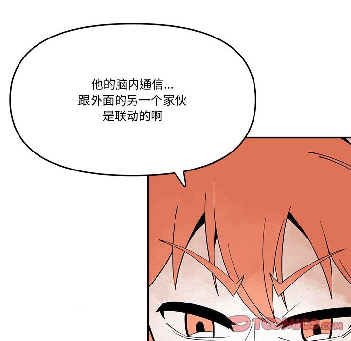 第 66 话21