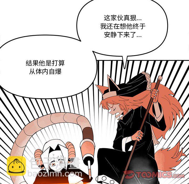 第 66 话23