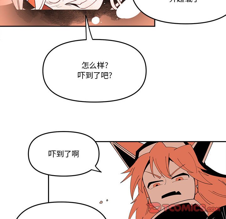 第 66 话25
