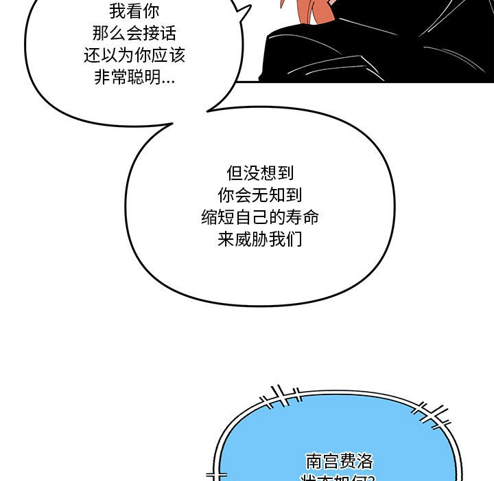 第 66 话26