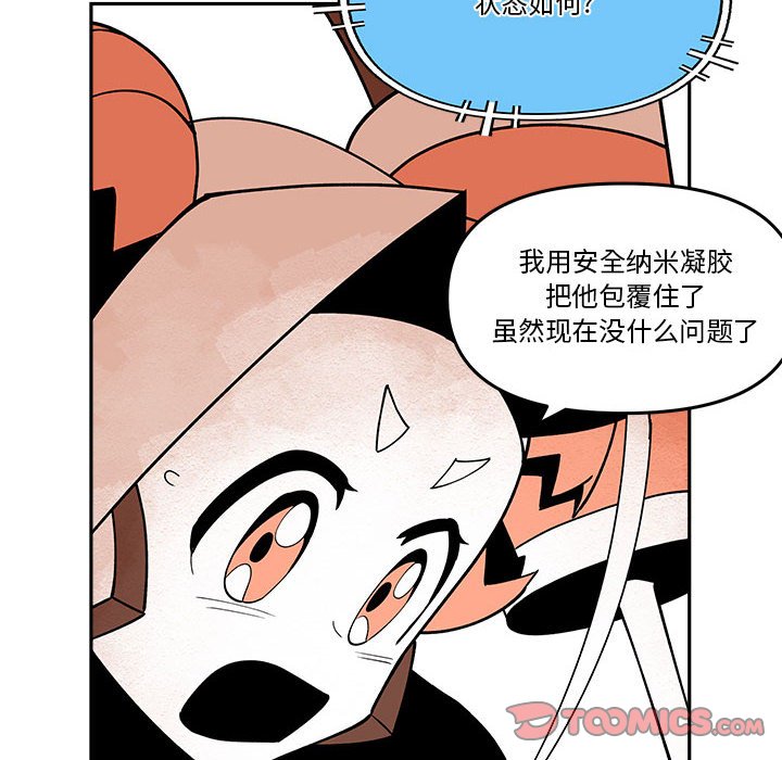 第 66 话27