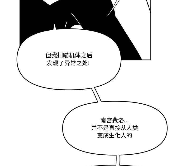 第 66 话28