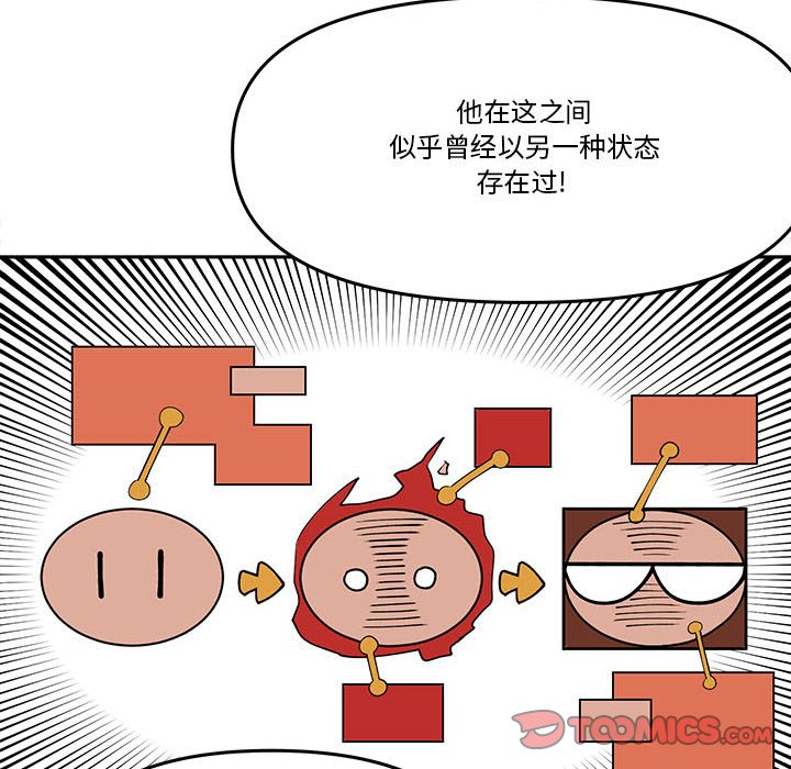 第 66 话29