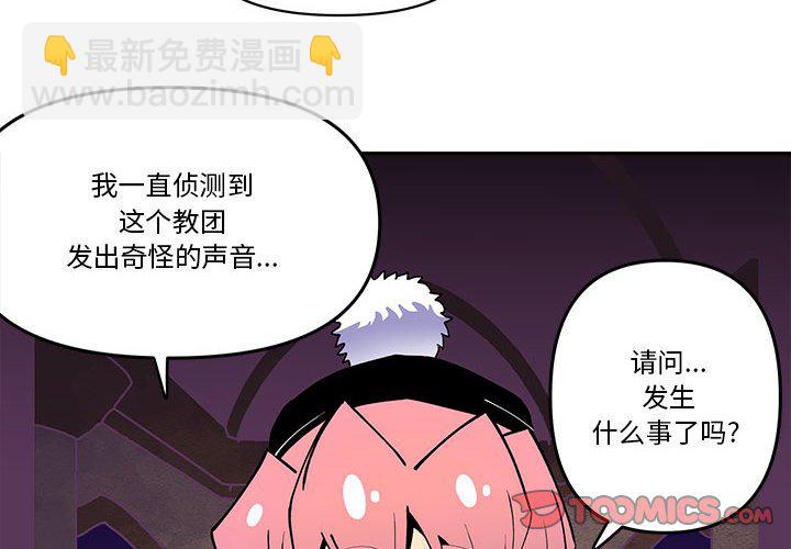 第 66 话3